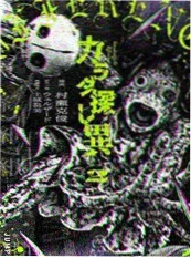 007漫画原作复刻版封面